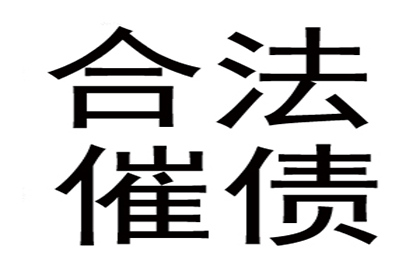 债务人玩失踪，如何要回“消失的债务”？